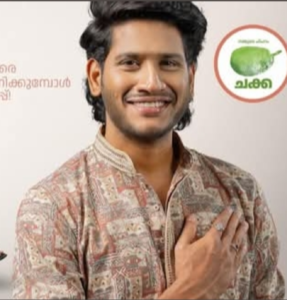 Akhil Marar